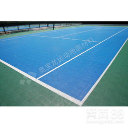 羽毛球場懸浮式拼裝地板 選擇、優(yōu)勢與價格指南